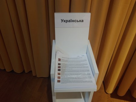 Die ganze Ausstellung ist bilingual deutsch-ukrainisch: Es gibt sogar Handouts auf ukrainisch.
